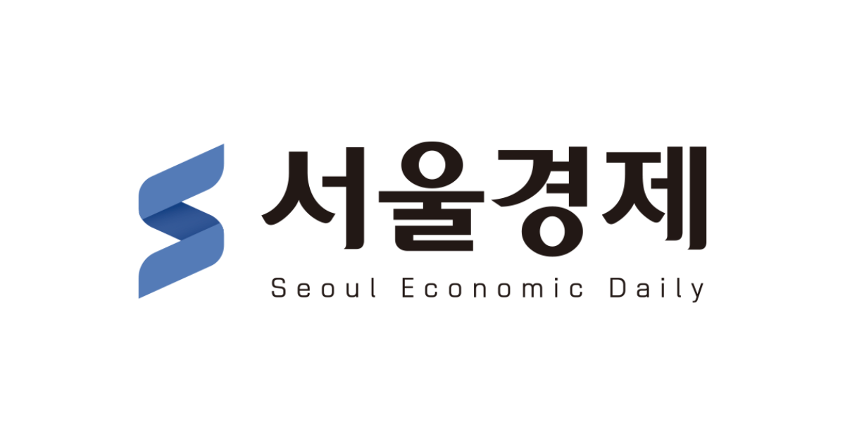 Seoul Economic Daily - English News from South Korea